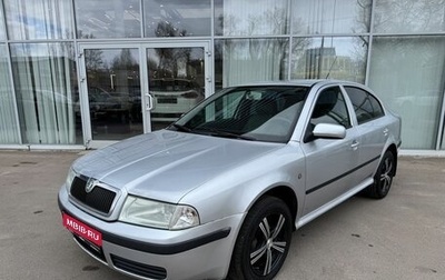 Skoda Octavia IV, 2008 год, 549 000 рублей, 1 фотография