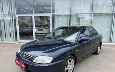 KIA Spectra II (LD), 2007 год, 158 000 рублей, 1 фотография