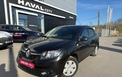 Renault Logan II, 2014 год, 685 000 рублей, 1 фотография