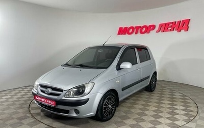 Hyundai Getz I рестайлинг, 2008 год, 509 000 рублей, 1 фотография