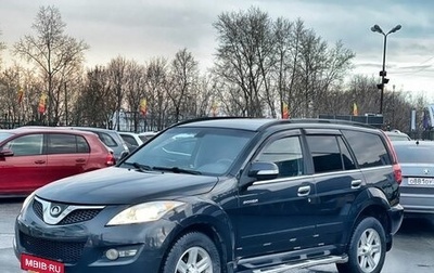 Great Wall Hover H5, 2011 год, 699 000 рублей, 1 фотография