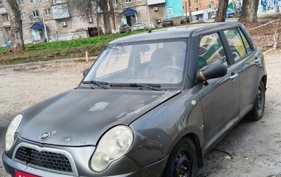 Lifan Smily I (330) рестайлинг, 2012 год, 170 000 рублей, 1 фотография