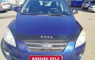 KIA cee'd I рестайлинг, 2008 год, 480 000 рублей, 1 фотография