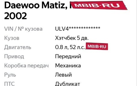 Daewoo Matiz I, 2002 год, 210 000 рублей, 5 фотография