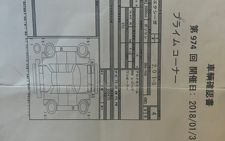 Subaru Exiga, 2012 год, 850 000 рублей, 7 фотография
