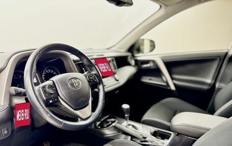 Toyota RAV4, 2016 год, 2 567 000 рублей, 11 фотография