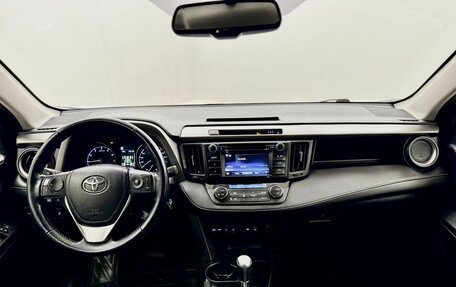 Toyota RAV4, 2016 год, 2 567 000 рублей, 17 фотография