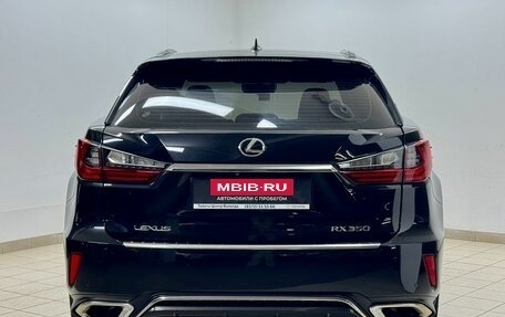 Lexus RX IV рестайлинг, 2018 год, 4 200 000 рублей, 5 фотография