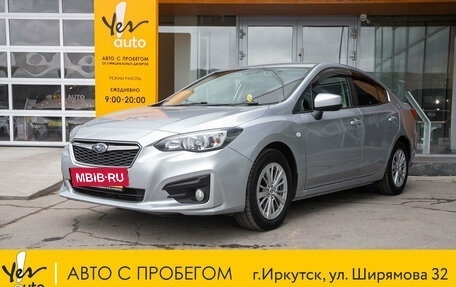 Subaru Impreza IV, 2018 год, 1 159 000 рублей, 2 фотография