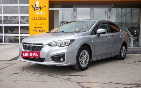 Subaru Impreza IV, 2018 год, 1 159 000 рублей, 3 фотография