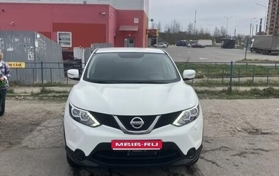 Nissan Qashqai, 2014 год, 1 180 000 рублей, 1 фотография
