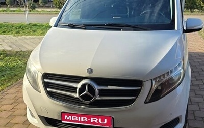 Mercedes-Benz V-Класс, 2015 год, 3 500 000 рублей, 1 фотография