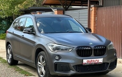 BMW X1, 2018 год, 2 650 000 рублей, 1 фотография