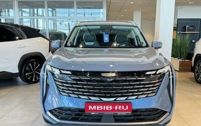 Geely Atlas, 2025 год, 3 970 990 рублей, 1 фотография