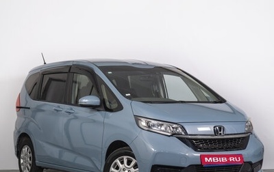 Honda Freed II, 2020 год, 2 249 000 рублей, 1 фотография