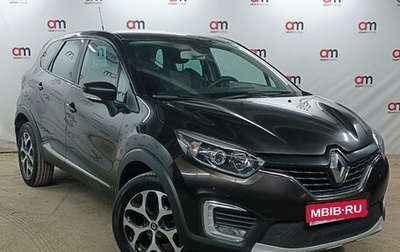 Renault Kaptur I рестайлинг, 2016 год, 1 149 000 рублей, 1 фотография