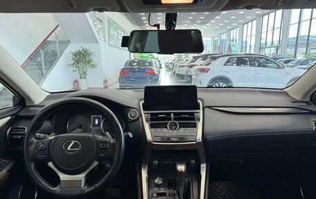 Lexus NX I, 2020 год, 3 100 000 рублей, 10 фотография