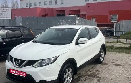 Nissan Qashqai, 2014 год, 1 180 000 рублей, 3 фотография