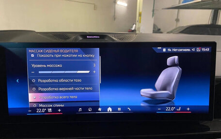 BMW X7, 2026 год, 13 950 000 рублей, 22 фотография