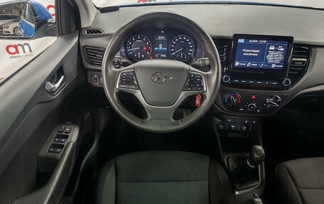 Hyundai Solaris II рестайлинг, 2020 год, 1 549 000 рублей, 11 фотография