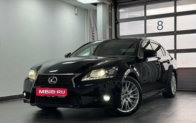 Lexus GS IV рестайлинг, 2014 год, 2 089 000 рублей, 1 фотография