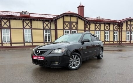 Mazda 3, 2006 год, 590 000 рублей, 1 фотография