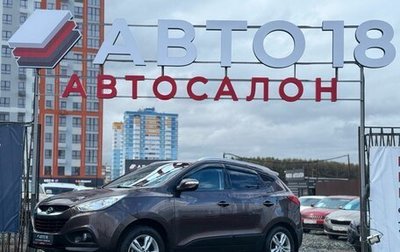 Hyundai ix35 I рестайлинг, 2013 год, 1 269 000 рублей, 1 фотография