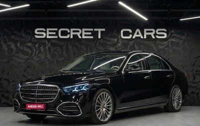 Mercedes-Benz S-Класс, 2026 год, 23 000 000 рублей, 1 фотография
