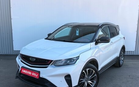 Geely Coolray I, 2020 год, 1 450 000 рублей, 1 фотография