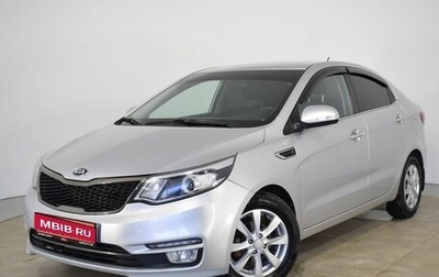 KIA Rio III рестайлинг, 2015 год, 1 070 000 рублей, 1 фотография