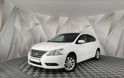 Nissan Sentra, 2015 год, 599 150 рублей, 1 фотография