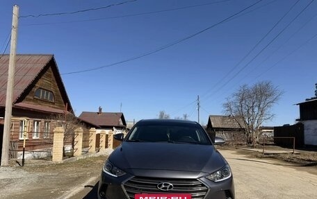 Hyundai Elantra VI рестайлинг, 2016 год, 1 560 000 рублей, 5 фотография