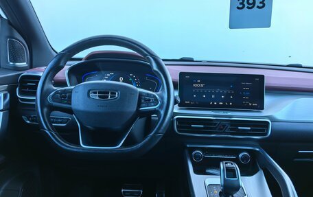 Geely Coolray I, 2020 год, 1 450 000 рублей, 12 фотография