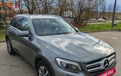 Mercedes-Benz GLC, 2015 год, 2 500 000 рублей, 1 фотография