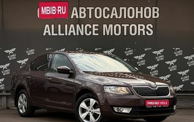 Skoda Octavia, 2014 год, 1 440 000 рублей, 1 фотография