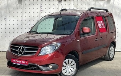 Mercedes-Benz Citan, 2018 год, 1 650 000 рублей, 1 фотография