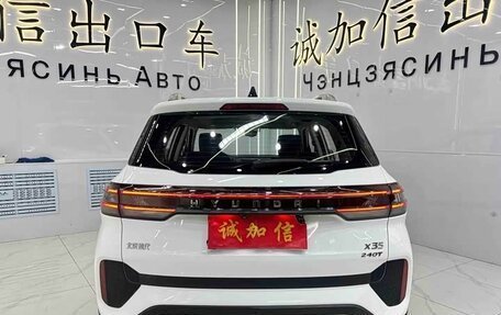 Hyundai ix35, 2021 год, 1 300 000 рублей, 5 фотография