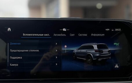 Mercedes-Benz GLS, 2025 год, 18 990 000 рублей, 23 фотография