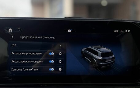 Mercedes-Benz GLS, 2025 год, 18 990 000 рублей, 25 фотография