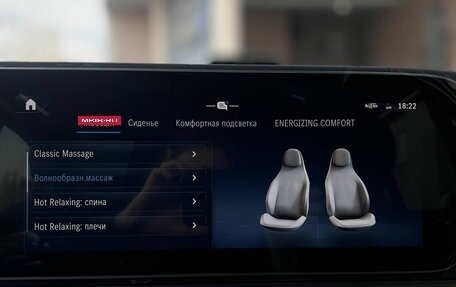 Mercedes-Benz GLS, 2025 год, 18 990 000 рублей, 22 фотография