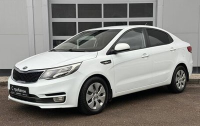 KIA Rio III рестайлинг, 2015 год, 970 000 рублей, 1 фотография