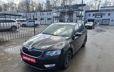 Skoda Octavia, 2015 год, 1 250 000 рублей, 1 фотография