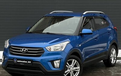 Hyundai Creta I рестайлинг, 2016 год, 1 599 000 рублей, 1 фотография