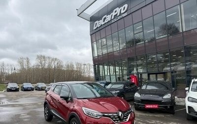 Renault Kaptur I рестайлинг, 2020 год, 1 600 000 рублей, 1 фотография