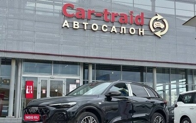 Audi Q5, 2025 год, 6 020 000 рублей, 1 фотография