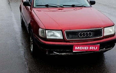 Audi 100, 1994 год, 200 000 рублей, 1 фотография