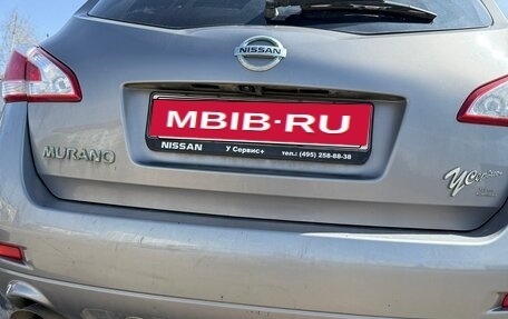 Nissan Murano, 2013 год, 1 150 000 рублей, 14 фотография