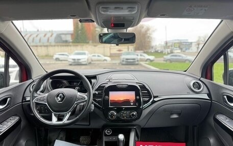 Renault Kaptur I рестайлинг, 2020 год, 1 600 000 рублей, 8 фотография