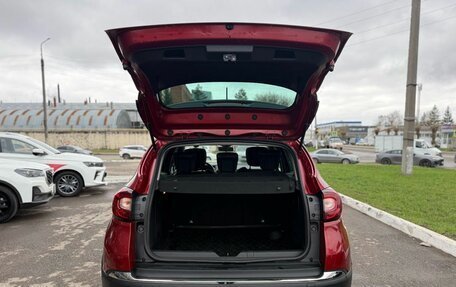 Renault Kaptur I рестайлинг, 2020 год, 1 600 000 рублей, 23 фотография