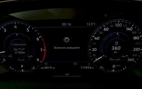 Volkswagen Tiguan II, 2017 год, 2 750 000 рублей, 26 фотография